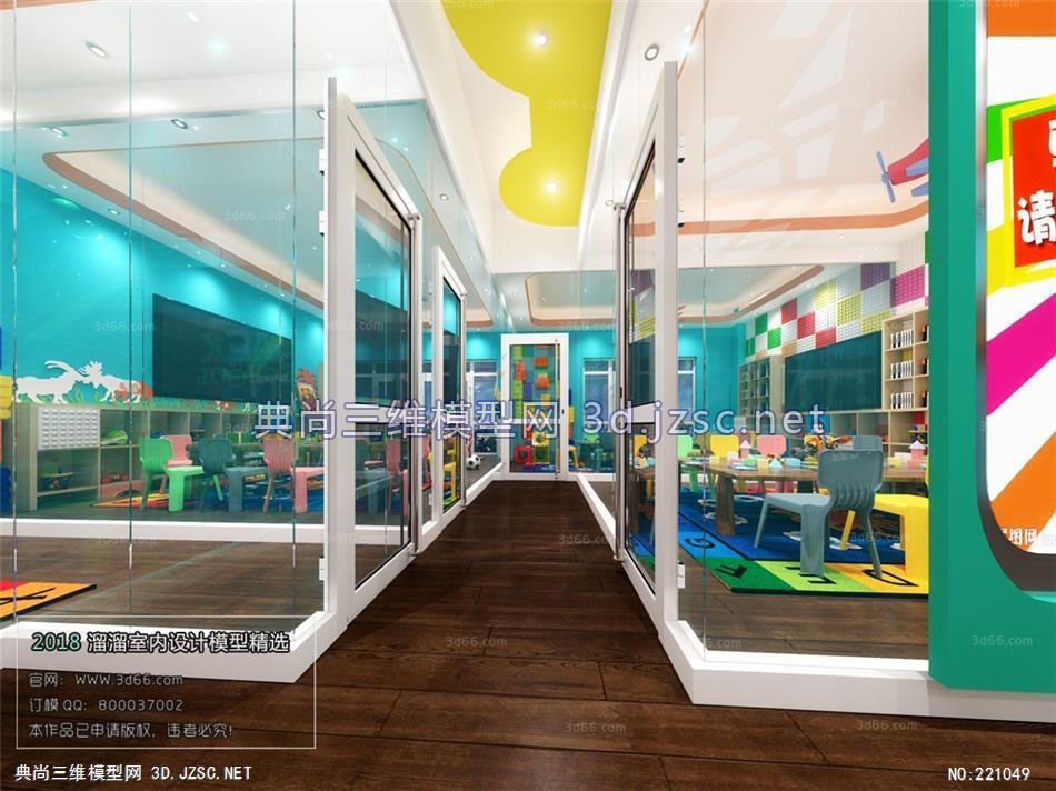 幼儿园教室A009现代风格odernstyle2工装效果图模型 max模型 室内三维模型 3d设计模