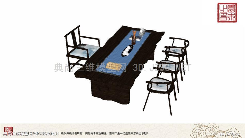 书桌茶桌丨中式(20)