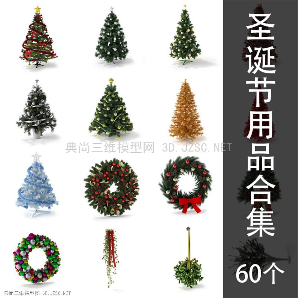圣诞节彩灯用品圣诞树装饰品圣诞节饰品彩带圣诞节礼物