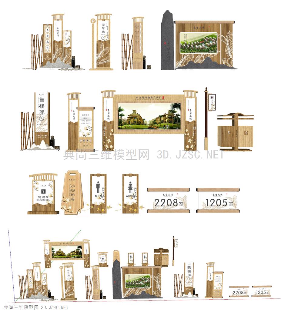 中式原木风格居住区景区导视系统（指示牌、标识牌、灯具、垃圾桶）