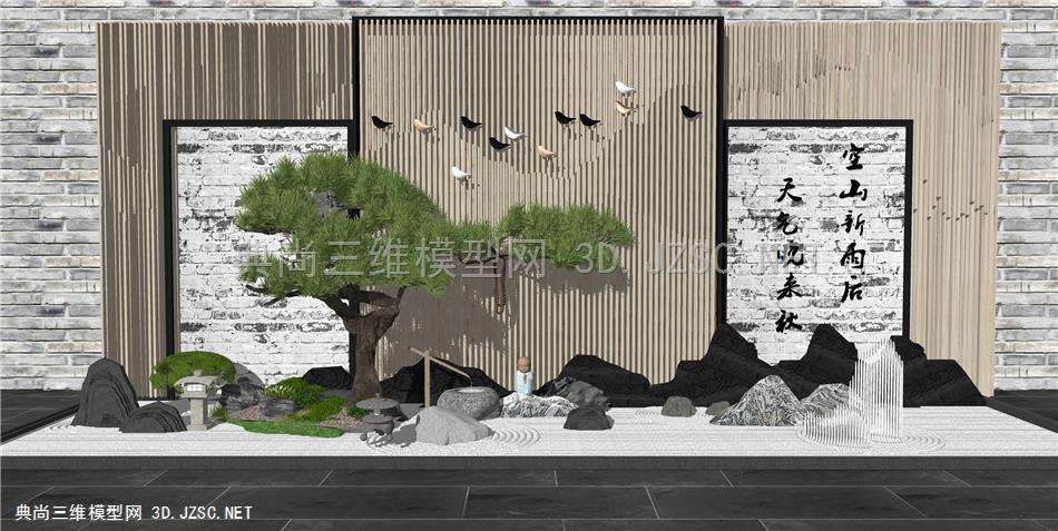 新中式禅意景观小品 枯山水庭院景观 山石松树 景观石头 景墙围墙 原创