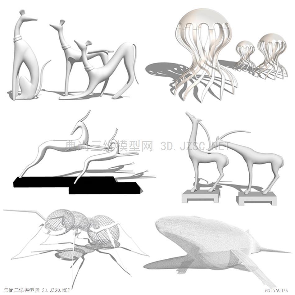 抽象动物雕塑SU模型