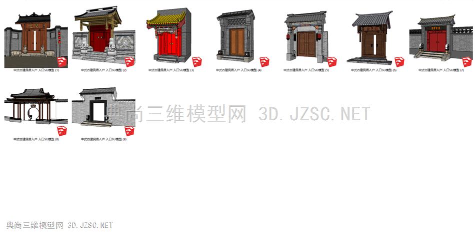 中式古建民居入户入口SU模型
