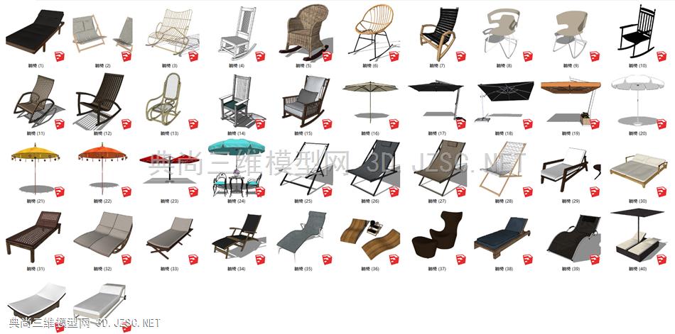 现代风格户外摇椅 座椅 躺椅SU模型
