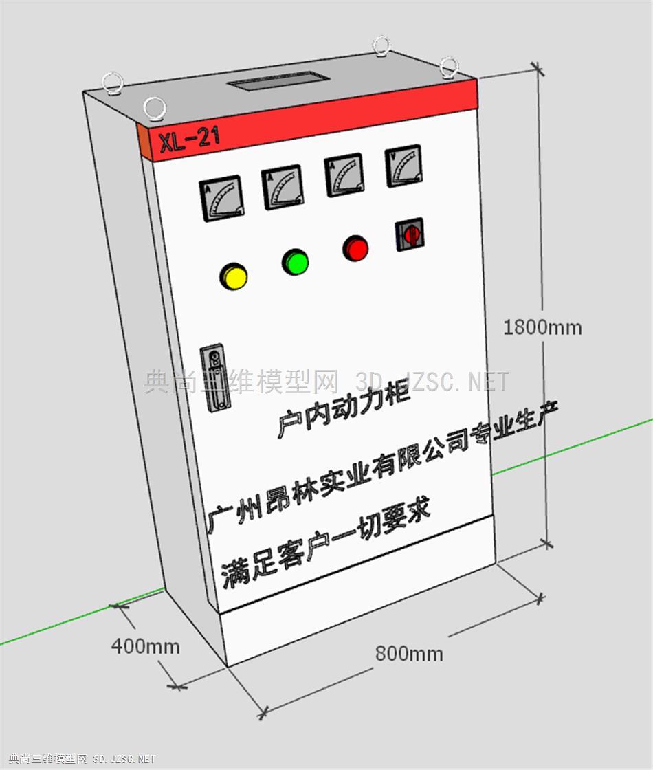 室内动力电柜(效果图）