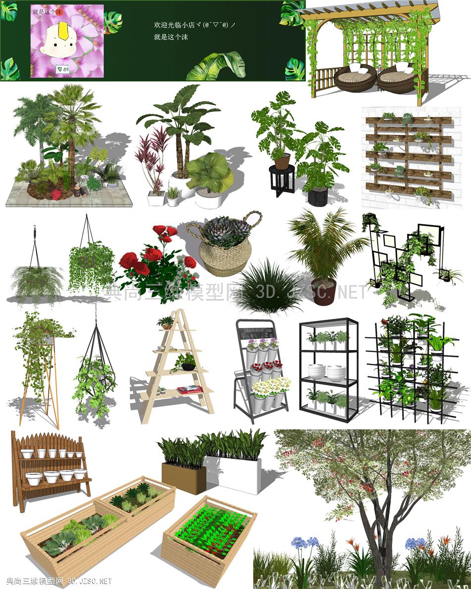现代植物架 庭院凉棚架+爬藤植物装+饰花架植物架+绿化植物墙