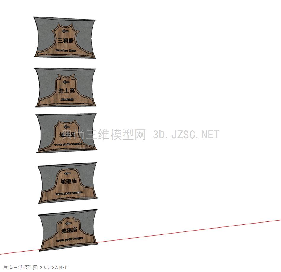 米谷专属闽南风格路标导视景观标识牌挂壁式宣传栏2
