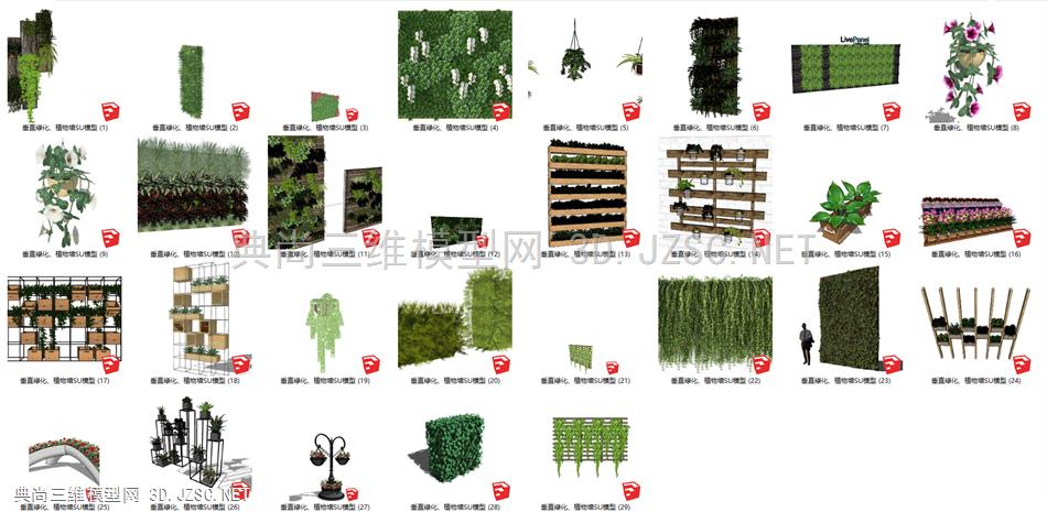 垂直绿化、植物墙SU模型