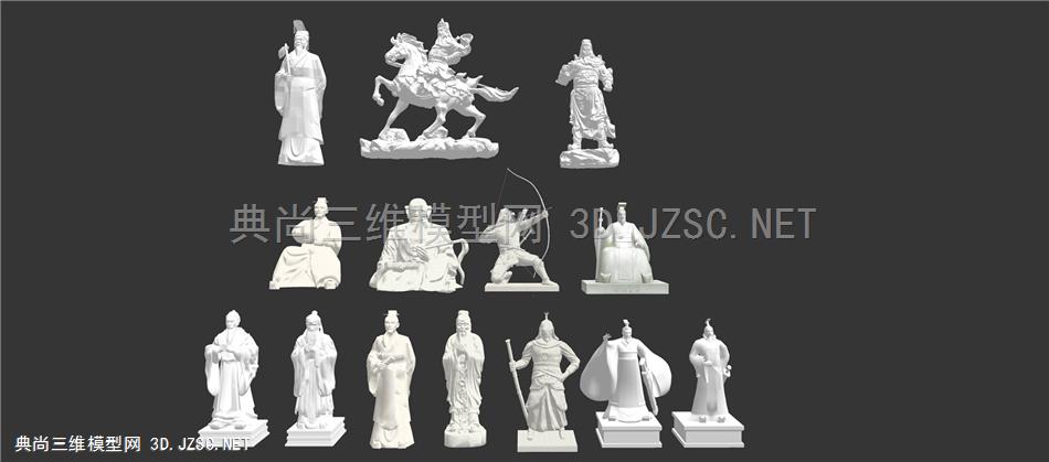 古代人物雕塑神农秦始皇文人历史名将关羽岳飞