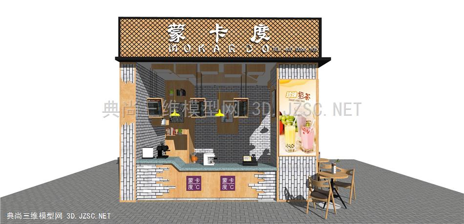 奶茶店咖啡厅甜品店水吧 (19)  主题餐厅 工业风餐厅 店铺 商店 