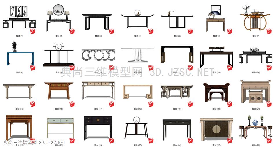 中式精品家具软装-桌子案台 28个