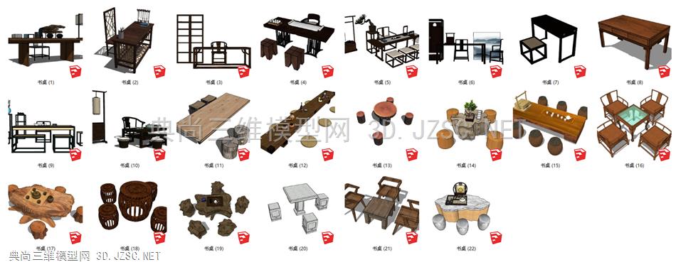 中式精品家具软装-书桌、茶桌 22个