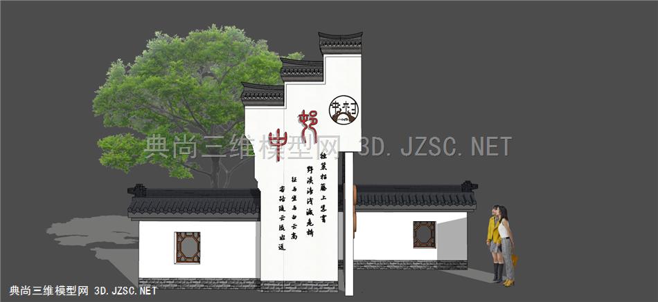 新中式马头墙 文化景墙