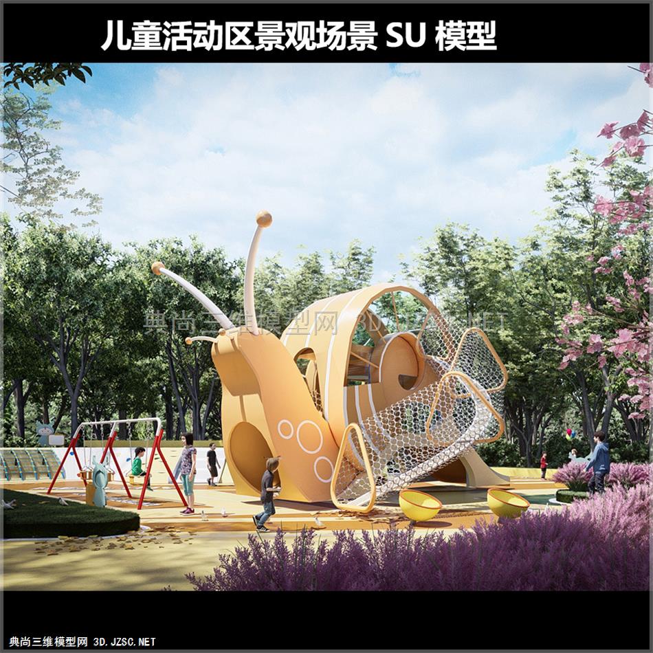 现代儿童游乐区景观SU模型