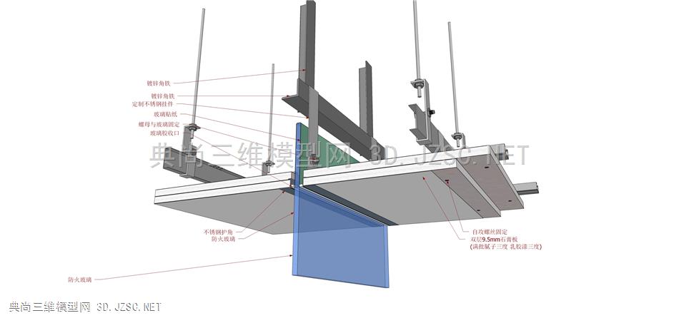 10挡烟垂壁 1) 室内外装修节点  天花施工节点 详解图 矿棉板吊顶  施工结构 