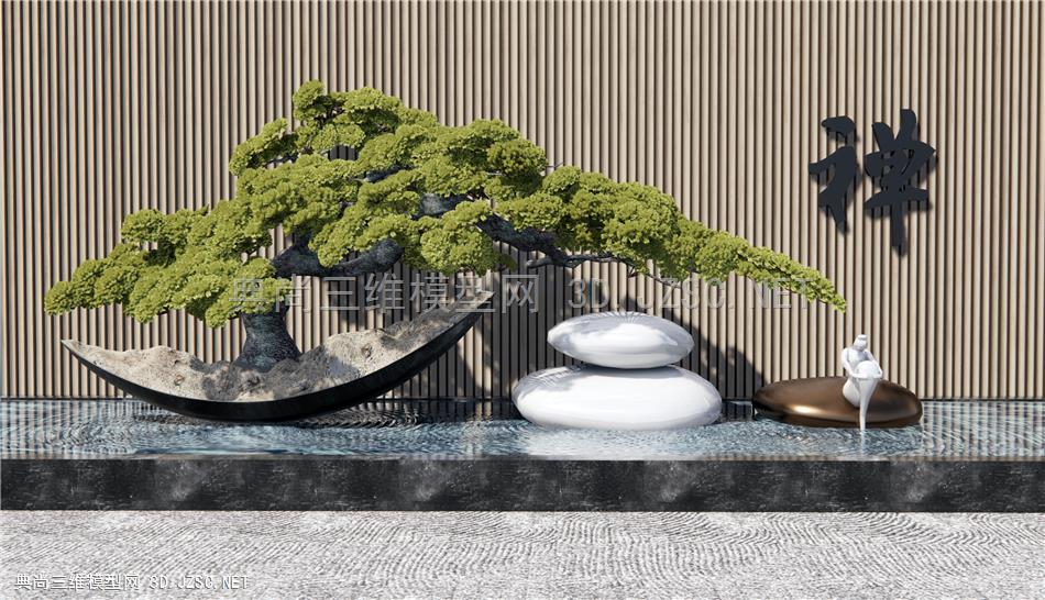 新中式雕塑水景小品 迎客松 鹅卵石 景墙