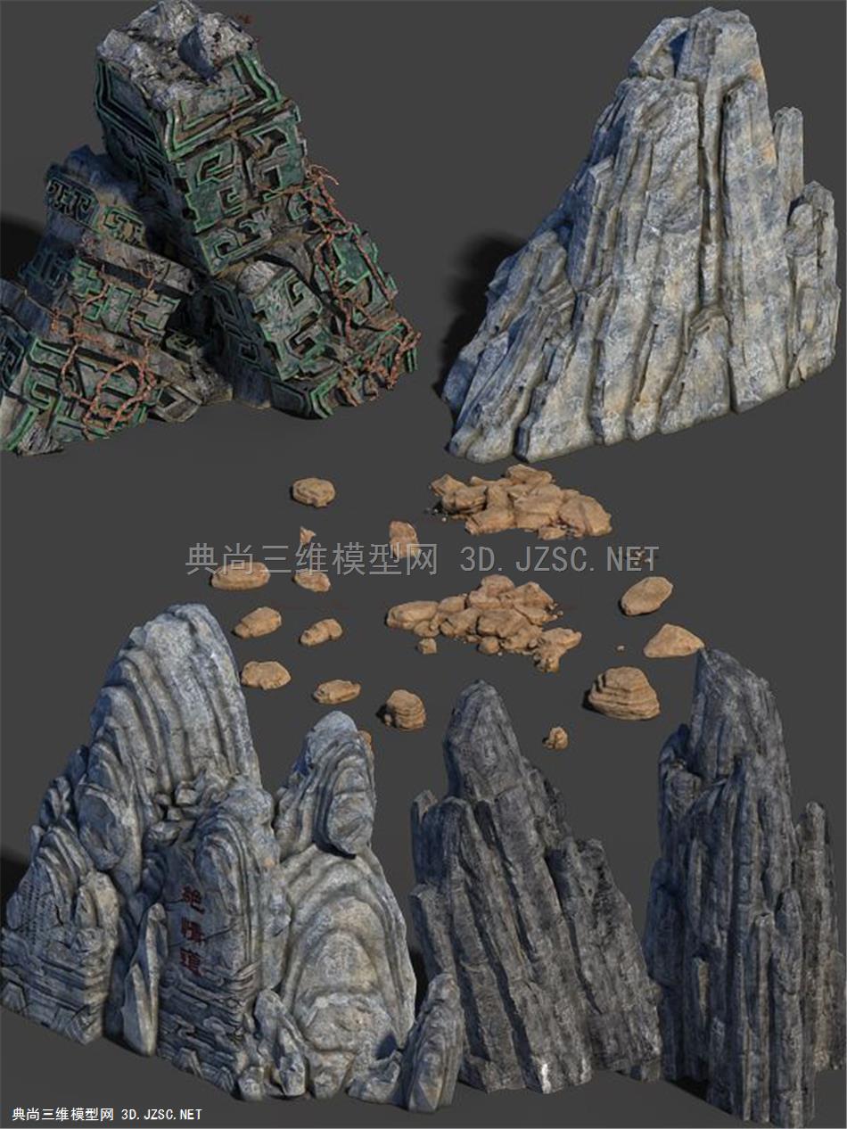 各种山体岩石碎石石雕模型
