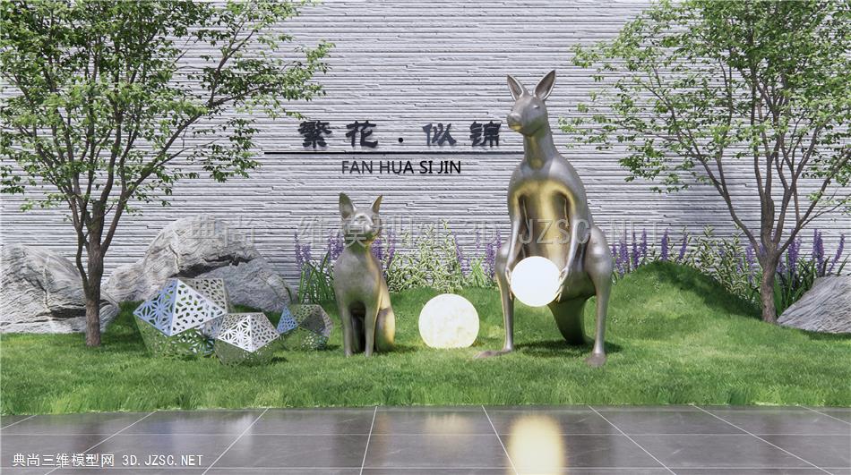 现代景观雕塑小品 月球 袋鼠雕塑 公园雕塑 户外景观灯