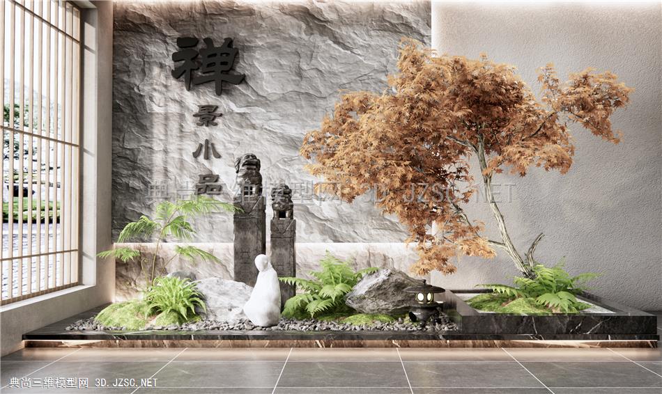 新中式禅意庭院小品 室内景观 枯山石 枫树 景观树 植物景观 蕨类绿植1