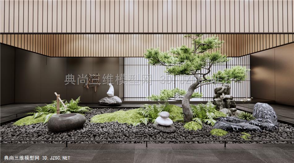 新中式中庭景观小品 松树景观 景观造景 苔藓 室内植物景观 景观石 水钵 蕨类植物