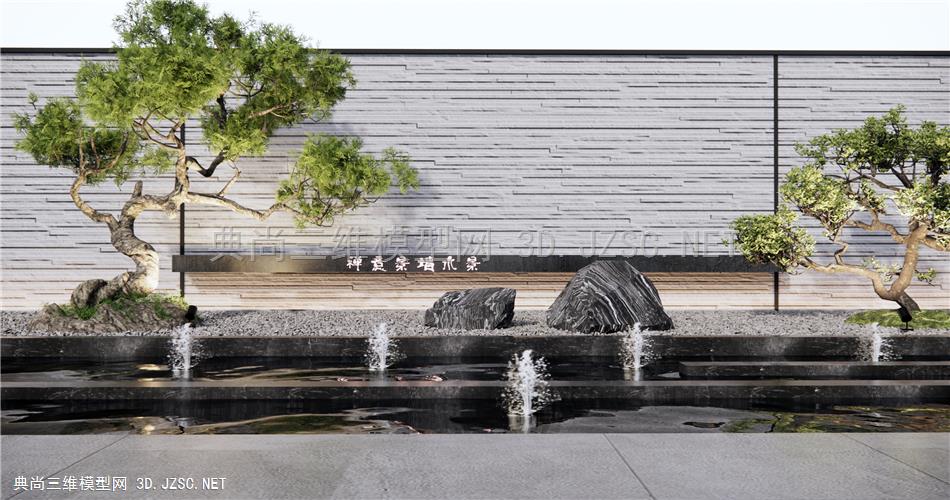 新中式水景景墙 景观松树 石头 喷泉水景 示范区景观小品 庭院景观1