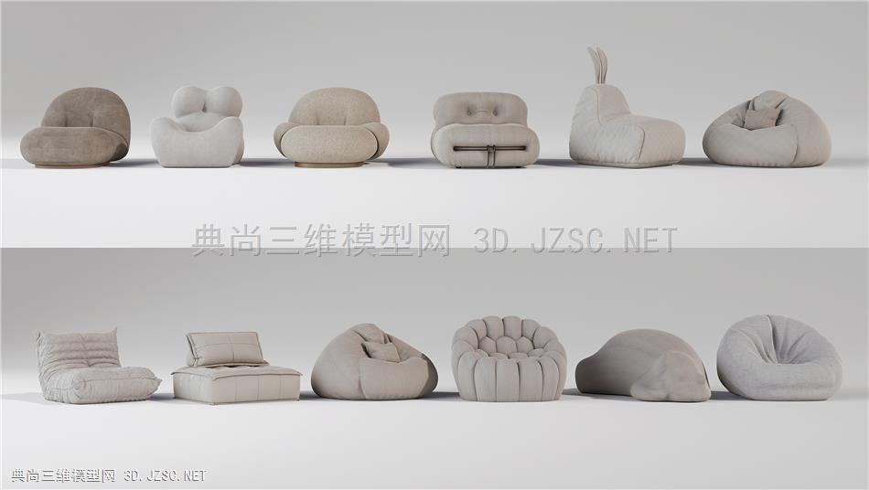 现代懒人沙发组合 休闲沙发