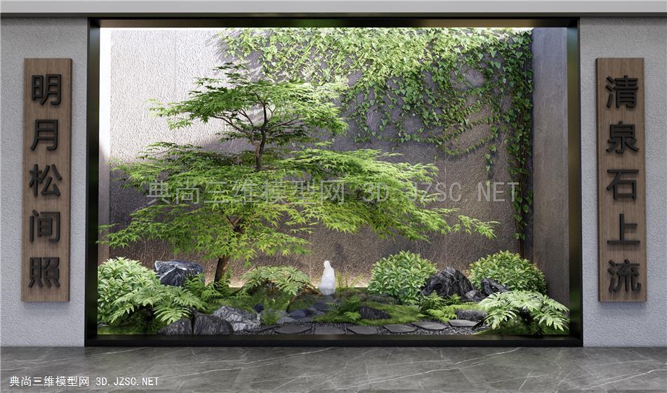 新中式室内景观造景 庭院小品 植物堆 枯山水 石头假山 植物造景 灌木1