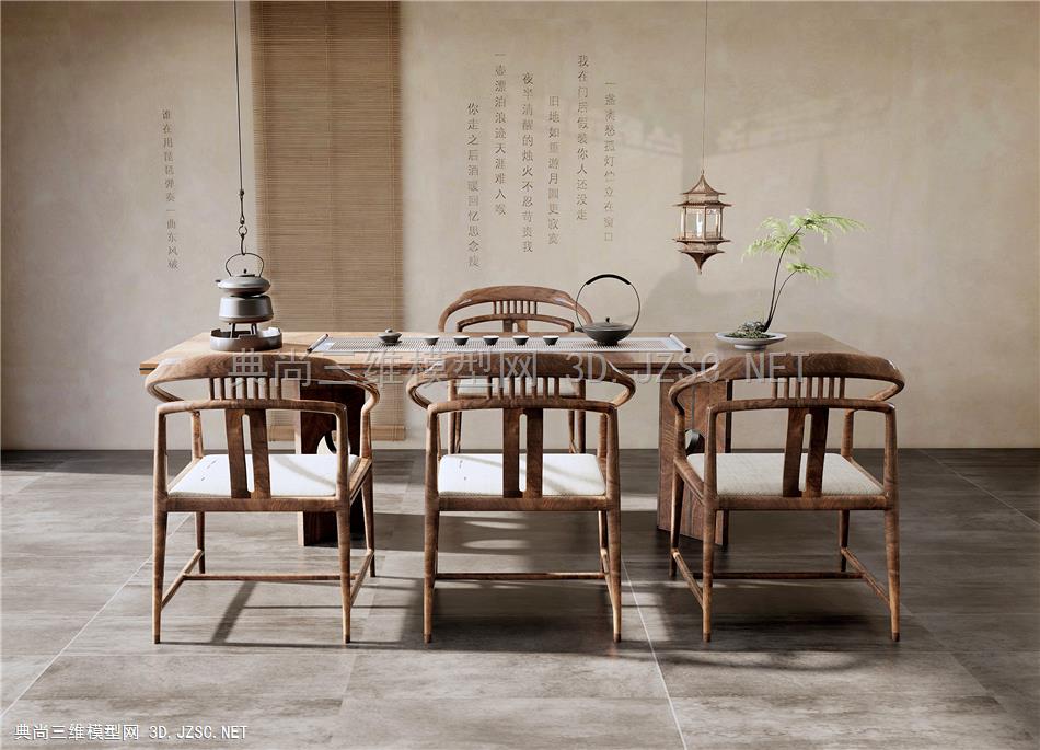 新中式茶桌椅 茶台 休闲椅 盆栽1