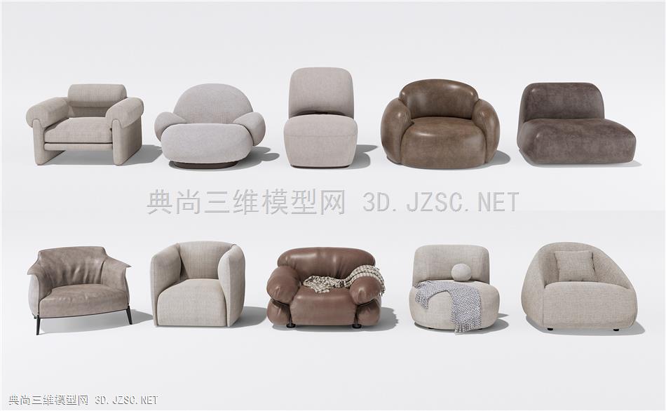 现代单人沙发组合 皮革沙发 休闲沙发